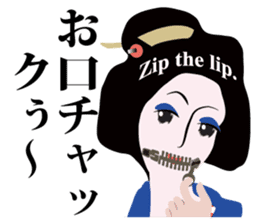 Supporter Katsuyo san Daily conversation sticker #8552798
