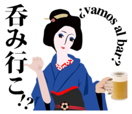 Supporter Katsuyo san Daily conversation sticker #8552799