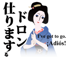 Supporter Katsuyo san Daily conversation sticker #8552801
