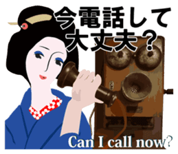Supporter Katsuyo san Daily conversation sticker #8552803