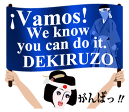 Supporter Katsuyo san Daily conversation sticker #8552807