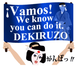 Supporter Katsuyo san Daily conversation sticker #8552807