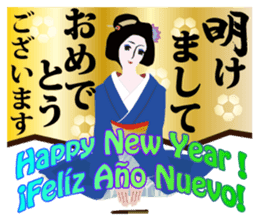 Supporter Katsuyo san Daily conversation sticker #8552809