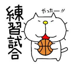 liluneco BASKETBALL sticker #8552856