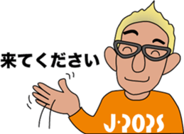 TAKAGI AKIRA sticker #8552936