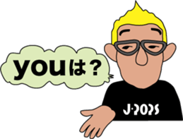 TAKAGI AKIRA sticker #8552962