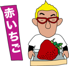 TAKAGI AKIRA sticker #8552968