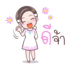 Mary : The White Girl 2 sticker #8552970