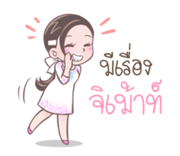 Mary : The White Girl 2 sticker #8552971