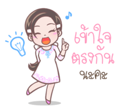 Mary : The White Girl 2 sticker #8552972