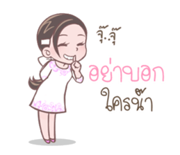 Mary : The White Girl 2 sticker #8552973