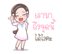 Mary : The White Girl 2 sticker #8552980