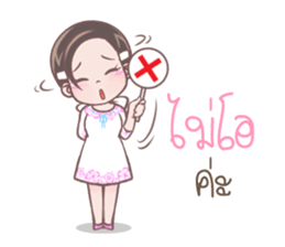 Mary : The White Girl 2 sticker #8552981