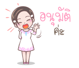 Mary : The White Girl 2 sticker #8552985