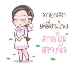 Mary : The White Girl 2 sticker #8552986