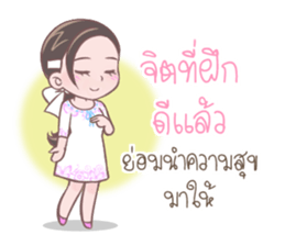 Mary : The White Girl 2 sticker #8552987