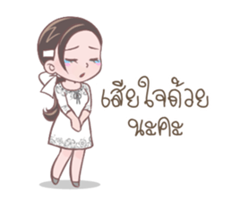 Mary : The White Girl 2 sticker #8552990