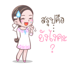 Mary : The White Girl 2 sticker #8552991