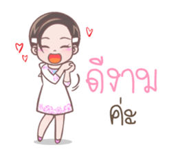 Mary : The White Girl 2 sticker #8552999