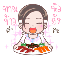 Mary : The White Girl 2 sticker #8553006