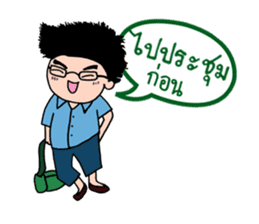 Pubabe & Friends sticker #8553061