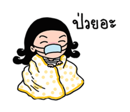 Pubabe & Friends sticker #8553066