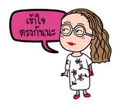 Pubabe & Friends sticker #8553074