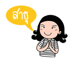 Pubabe & Friends sticker #8553076