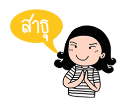 Pubabe & Friends sticker #8553076