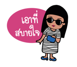 Pubabe & Friends sticker #8553081