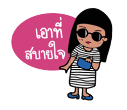 Pubabe & Friends sticker #8553081