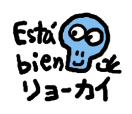 SKELETON FLACO sticker #8553420