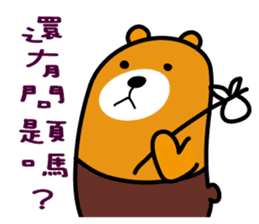 Yunlin the Liu-Lang Bear sticker #8553455