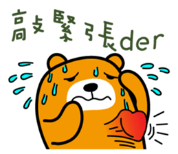 Yunlin the Liu-Lang Bear sticker #8553458