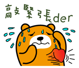 Yunlin the Liu-Lang Bear sticker #8553458
