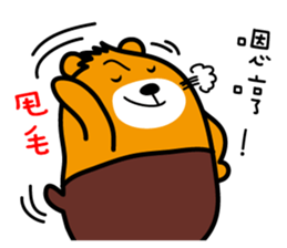 Yunlin the Liu-Lang Bear sticker #8553465
