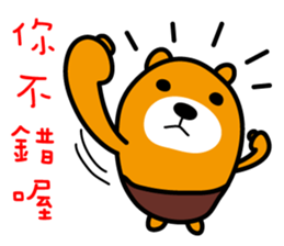 Yunlin the Liu-Lang Bear sticker #8553472