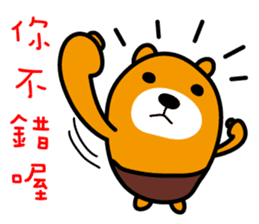 Yunlin the Liu-Lang Bear sticker #8553472