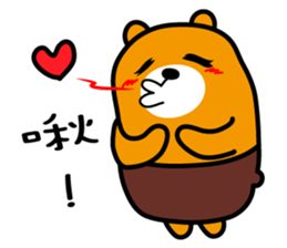 Yunlin the Liu-Lang Bear sticker #8553475