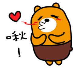 Yunlin the Liu-Lang Bear sticker #8553475