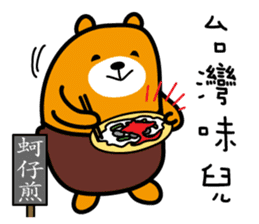 Yunlin the Liu-Lang Bear sticker #8553479