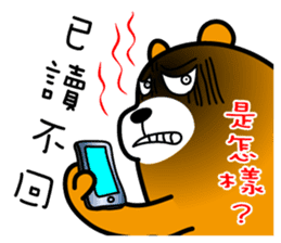 Yunlin the Liu-Lang Bear sticker #8553481