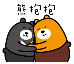 Yunlin the Liu-Lang Bear sticker #8553482