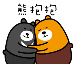 Yunlin the Liu-Lang Bear sticker #8553482