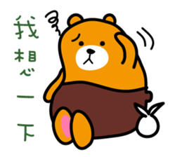 Yunlin the Liu-Lang Bear sticker #8553484