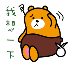 Yunlin the Liu-Lang Bear sticker #8553484