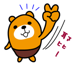Yunlin the Liu-Lang Bear sticker #8553485