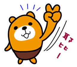 Yunlin the Liu-Lang Bear sticker #8553485