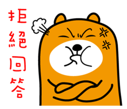 Yunlin the Liu-Lang Bear sticker #8553486