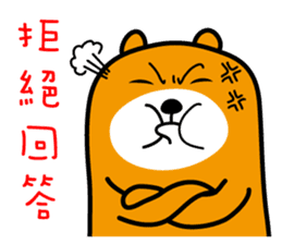 Yunlin the Liu-Lang Bear sticker #8553486